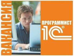 Программист 1С. ООО Феникс Авто. Улица Хуторская 8б