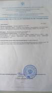 Продается часть жилого дома в с. Яковлевка Приморского края. Ул.Строителей дом 7, кв.2, р-н с.Яковлевка, площадь дома 53 кв. м., электричество 10 кВт...