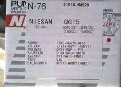 Помпа водяная. Nissan: Bluebird Sylphy, Bluebird, Avenir, Wingroad, Primera Camino, AD, Tino, Pulsar, Expert, Sunny, Almera, Primera Двигатели: QG15DE...