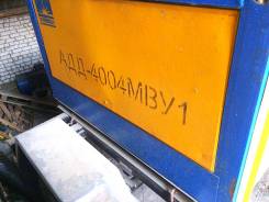 Сварочные агрегаты. 3 000 куб. см.