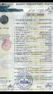 МАЗ 6501В9-8420-000, 2014. Продам ПТС