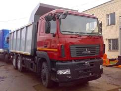 МАЗ 650129-8470-000. 650129-8470-000, 12 300 куб. см., 20 000 кг. Под заказ