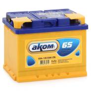 Akom. 65 А.ч., Прямая (правое), производство Россия