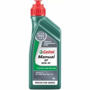Масло трансм Manual EP 80w90 1L (4671500060) Castrol 154f6d в Санкт-Петербурге Castrol