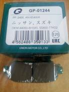 Колодки тормозные. Nissan: Maxima, Altima, 370Z, Bluebird Sylphy, Dualis, Stagea, Livina, Teana, Serena, Leaf, Lannia, Murano, Fuga, Primera, Juke, Ro...