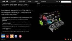 GeForce GTX 1080 Ti
