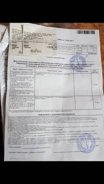 LG 43LH541V. LED ����