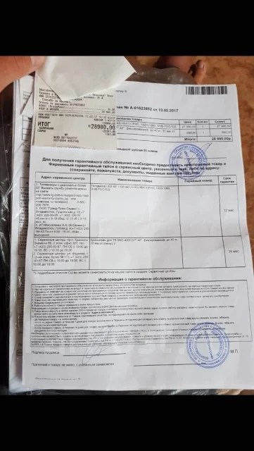 LG 43LH541V. LED ����