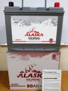 Акция! АКБ 2019 года. Гарантия 2 года. Alaska CMF90D26L 80 ачКорея во Владивостоке Alaska. 80 А.ч., Обратная (левое), производство Корея