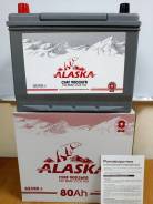 Alaska. 80 А.ч., Прямая (правое), производство Корея. Под заказ