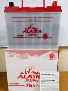 Alaska. 75 А.ч., Обратная (левое), производство Корея. Под заказ