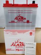 Alaska. 75 А.ч., Прямая (правое), производство Корея. Под заказ