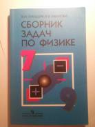 Продам учебники, тетради 6,7,8,9(новые не использованные). Акция длится до, 4 марта