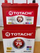 Totachi. 75 А.ч., Прямая (правое), производство Корея. Под заказ