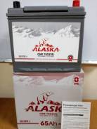 АКБ 2019 г. Гарант 2 г. Alaska CMF75D23L Цена со скидкой 3880 р Корея во Владивостоке Alaska. 65 А.ч., Обратная (левое), производство Корея. Под заказ