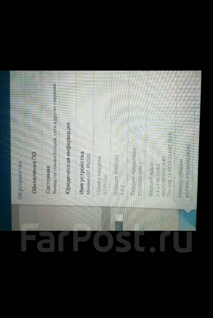 Samsung Galaxy Tab 3 10.1 P5200 16Gb ����