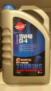 Idemitsu Extreme Eco. Вязкость 15W-40
