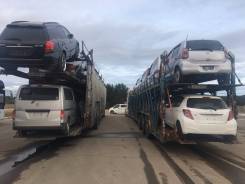 Доставка автомобилей автовозом из Владивостока-Чита-Улан-Удэ-Иркутск