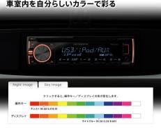 Pioneer Carrozzeria FH-590 USB, AUX, iPod, AM/FM, MP3, AAC