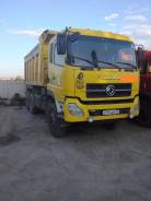 Dongfeng. Самосвал Dong Feng (Донг Фенг), 9 000 куб. см., 20 000 кг.