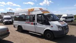 Ford Transit. , 2 400 куб. см., 18 мест