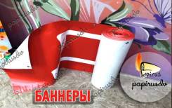Фотопечать, интерьерная, уличная печать на баннере, изготовление, дизайн