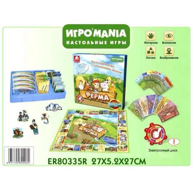 Производители игр. Настольная игра s+s Toys ферма. Монополия ферма. Настольная игра ферма Монополия. Ферма настольная игра с электронным диском.