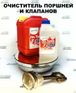 Раскоксовыватели.
