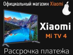 Xiaomi. LED