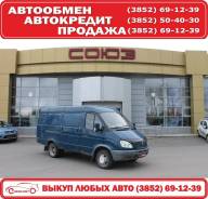 ГАЗ 2705. , 2 500 куб. см., 1 500 кг.