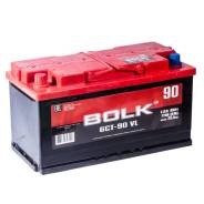 Bolk. 90 А.ч., левое крепление, производство Россия
