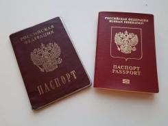Прописка, регистрация граждан центральный район