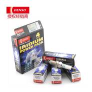 Свеча зажигания. Toyota: Alphard, Avalon, Voltz, Land Cruiser, Sequoia, Allex, Vellfire, Mark II Wagon Qualis, RAV4, Previa, Matrix, Crown, 4Runner, C...