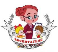 Воспитатель детского сада. Ип" Романова"Е.А. Маяковского 87