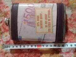 Фляги.