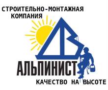 Утепление стен (ПСБС, Изопинк), ремонт швов, высотные работы,