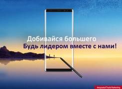 Продавец-консультант смартфоны/мобильная электроника крупной иностранной компании-производителя. ООО "Ай-Ти-Эм Групп". Улица Суворова 25