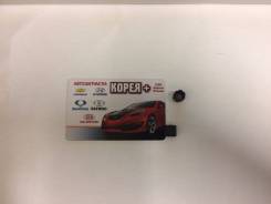 Направляющая суппорта. Hyundai: ix35, Matrix, Grandeur, Azera, Starex, i20, Lavita, Sonata, Elantra, Avante, Entourage, Coupe, Libero, Trajet, Terraca...