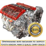 Двигатель в сборе. Toyota Camry Gracia, MCV21W, MCV21 Toyota Mark II Wagon Qualis, MCV21, MCV21W Toyota Mark II Toyota Windom, MCV21 Двигатель 2MZFE....