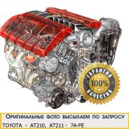 Двигатель в сборе. Toyota Porte. Под заказ