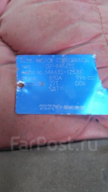 Suzuki Wagon R Plus. 10KA ����