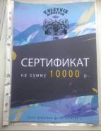 Аэрографы.