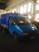 ГАЗ 33021. Грузобортовая , 2 400 куб. см., 1 500 кг.