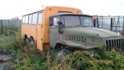 Урал. Продам УРАЛ 4320, 10 850 куб. см., 20 мест