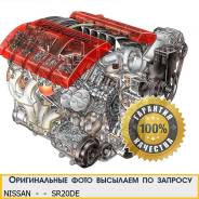 Двигатель в сборе. Nissan: Bluebird, 100NX, R'nessa, Wingroad, Prairie Joy, Avenir Salut, Cefiro, Pulsar, Sunny, Rasheen, Prairie, Almera, Avenir...