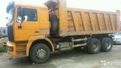 Shaanxi Shacman F2000. Продам самосвал Shacman, 9 700 куб. см., 25 000 кг.