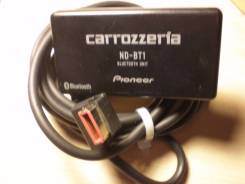 Pioneer Carrozzeria