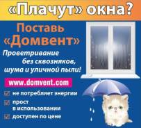 Средства для дезинфекции.