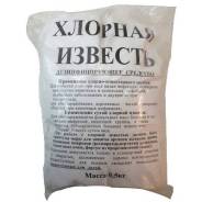 Хлорная известь