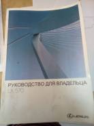 Книги.
